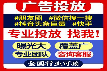百度推广排名案例解读：旅游行业如何运用其扩大影响力
